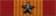 Gallantry Cross (Bronze Star Device) ribbon Gallantry Cross (Bronze Star Device)